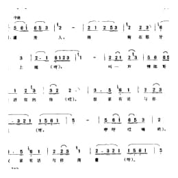 虞美人 二 苏州市