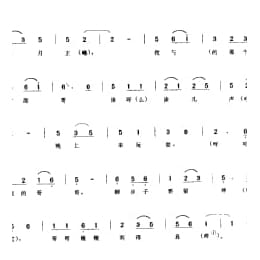探妹 六 通州市
