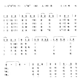 十二月鱼鲜 拉小会 如东县