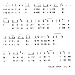 青青秧苗蓝蓝的天 拉小会 如东县