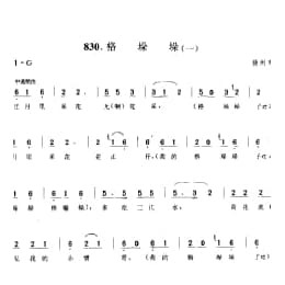 格垛垛 一 扬州市