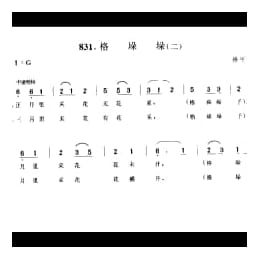 格垛垛 二 扬州市