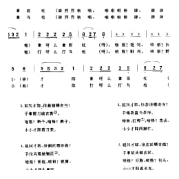 倒十郎 二 大仓市