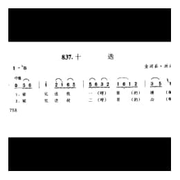 十送 金湖县 洪泽县