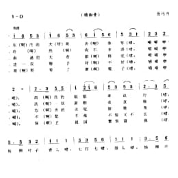 西庄的姐姐来送行 杨柳青 扬州市