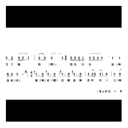 明月照湘江 湘江浪 宝应县