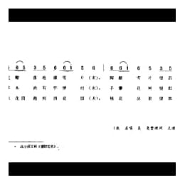 望郎 一 昆山市