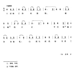 望郎 二 昆山市