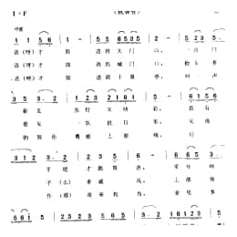 送郎 一 梳妆台 江苏