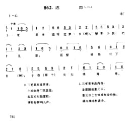 送郎 三 海门市