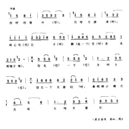 纱窗外边月清清 叹五更 如皋市