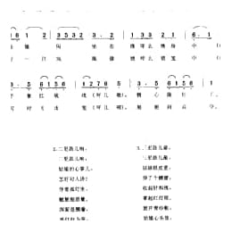 闺中思 五更鼓儿冬 通州市