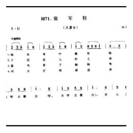 做军鞋 点磨台 如皋市