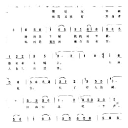 新旧社会不一样 小五更 徐州市