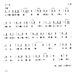 人逢喜事精神爽 江浦县