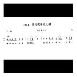 绣对鸳鸯送边疆 纱窗外 兴化市