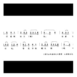 双喜灯 手扶栏杆 江浦县