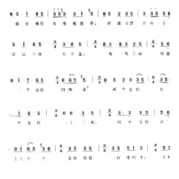 金铃塔 二 苏州市