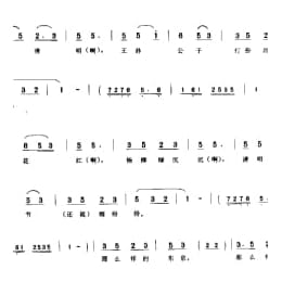 金铃塔 三 苏州市