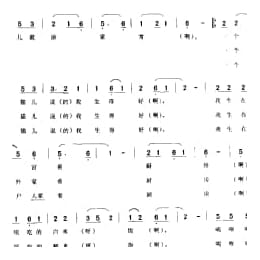 三个猫儿淡家常 唱书调 如东县