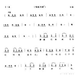 锣鼓打得响冬冬 唱鼓词调 如皋市