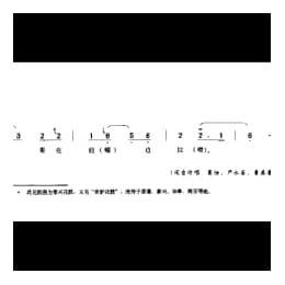 歌舞小调_夫妻双双回娘家 花鼓 老剪剪花 姜堰市 泰兴市