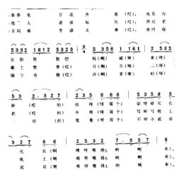 歌舞小调_好一对鸳鸯不成双 花鼓 倒花篮 如皋市