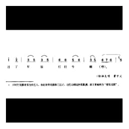歌舞小调_正月里来正月正 花鼓 新沂市