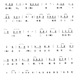 歌舞小调_奉敬诸位细细听 花鼓 如东县