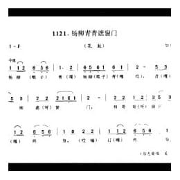 歌舞小调_打鲜桃 小花鼓 东台市