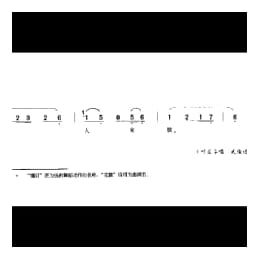 歌舞小调_姐在河边淘白米 花鼓 撞肩调 扬州市