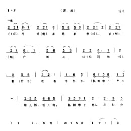 歌舞小调_正月里来是新春 花鼓 扬州市