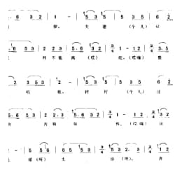 歌舞小调_身背花鼓手提锣 花鼓 句容市