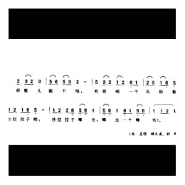 歌舞小调_听我唱个凤阳歌 连厢 金坛市