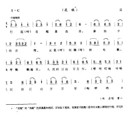 歌舞小调_打起花棍喜连连 花棍 盐城市