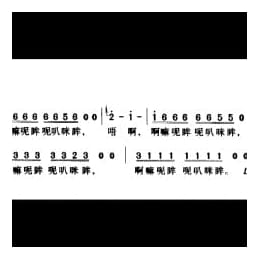 中国名歌乐谱:阿姐鼓 何训友 何训田词 何训田曲