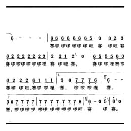 中国名歌500首乐谱:采蘑菇的小姑娘 晓光词 谷建芬曲