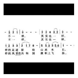 中国名歌500首乐谱:当兵的人 王晓龄词藏云飞 刘斌曲