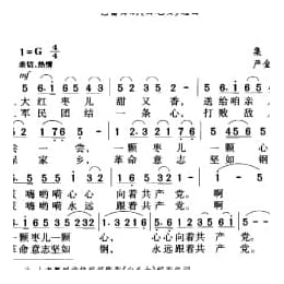 滴哩滴喱 望安词 潘振声曲