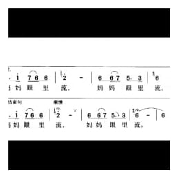儿行千里 车行词 戚建波曲