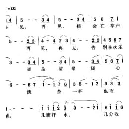 今宵情 邹友开词 刘青曲