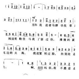 克拉玛依之歌 吕远词曲