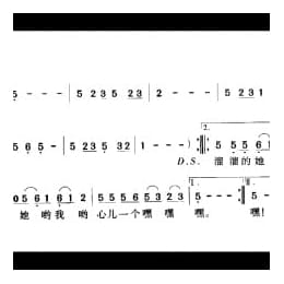 溜溜的她 李涵词 古月曲