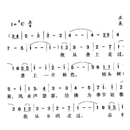 垄上行 庄奴词吴志强苗