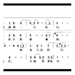 雪中情 台湾电视剧 雪山飞狐 主题歌 罗助健 陈维祥词 罗安曲