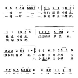 小橡皮 电视剧 海马歌舞厅 插曲 养瑜词 肖白曲