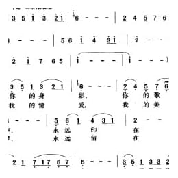 乡恋 电视片 三峡传说 插曲 马靖华词 张丕基曲