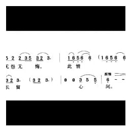 一剪梅 台湾电视剧 剪梅 主题歌 娃娃词 陈怡曲