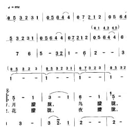 月朦胧,鸟朦胧 台湾影片 月朦胧,鸟朦胧 主题歌 琼遥词曲