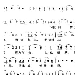 烟雨漾濛 台湾电视剧 烟雨潢濛 主题歌 琼瑶词 李洁心曲